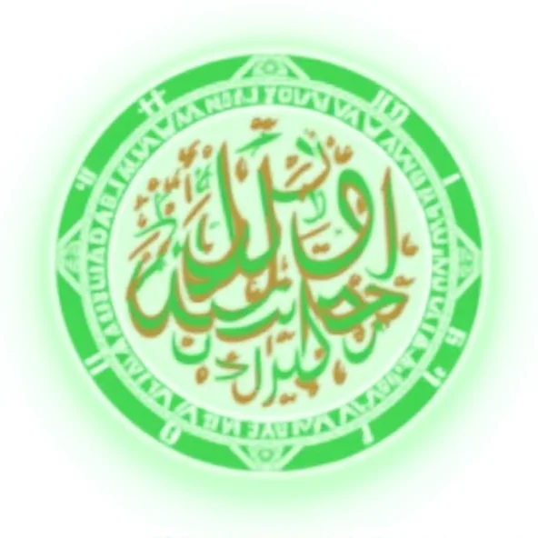 Image of the Syrian Islamic Council Logo